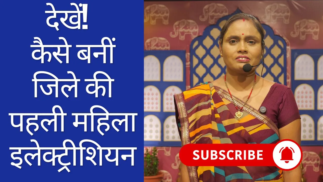 Dhanotsav Episode 2