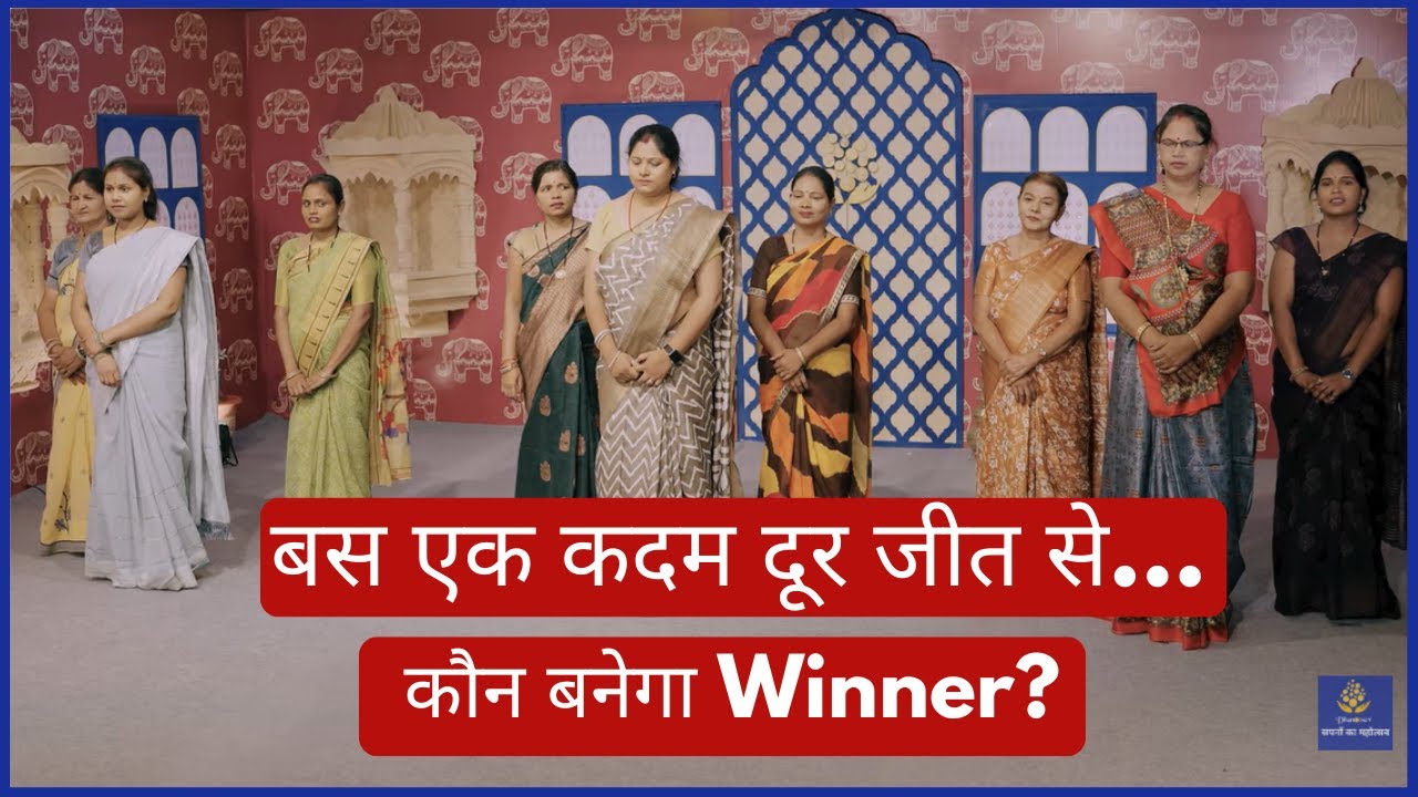 Dhanotsav Episode 4